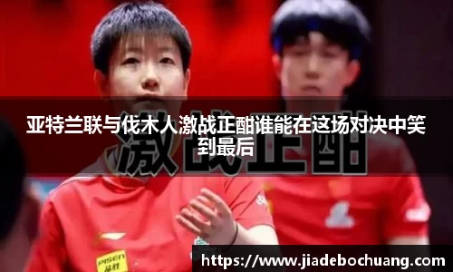 必一bsports