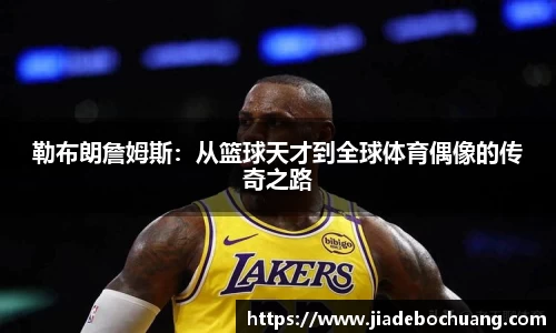bsports官方网站
