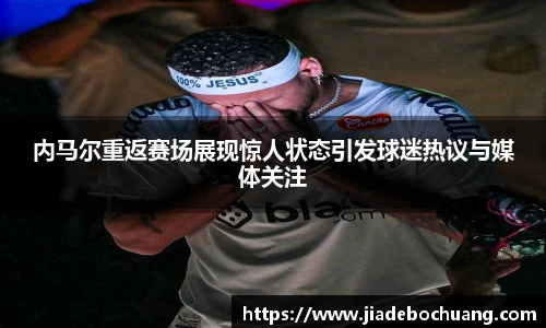 必一bsports