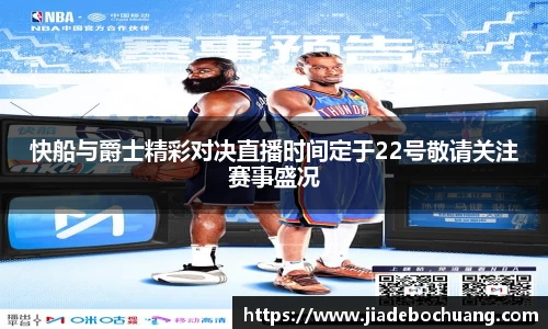 bsports官方网站