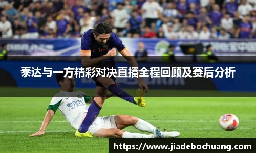 必一bsports