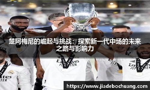 必一bsports