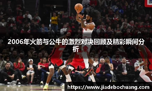 必一bsports