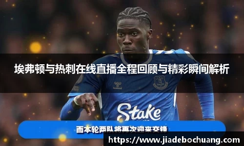 必一bsports