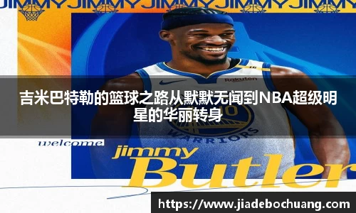 必一bsports