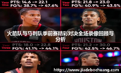 必一bsports