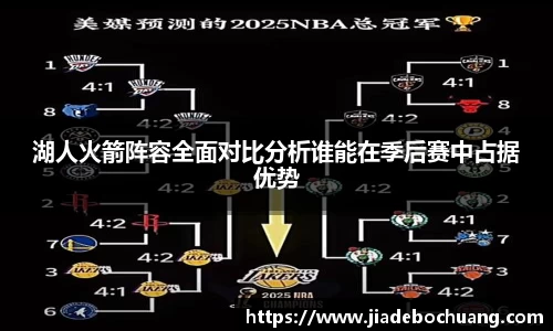 必一bsports