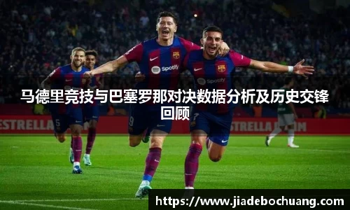 必一bsports