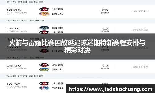 必一bsports