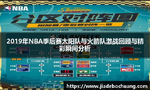 bsports