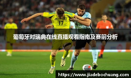 bsports体育