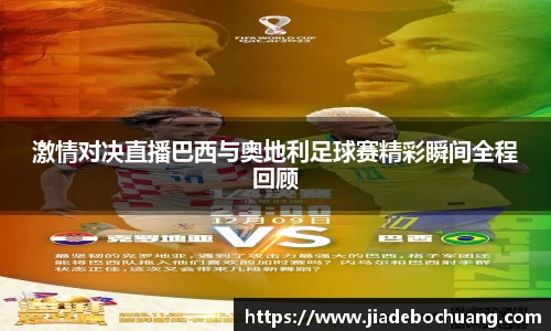 必一bsports