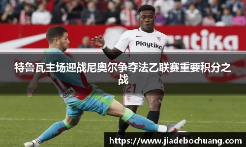 必一bsports