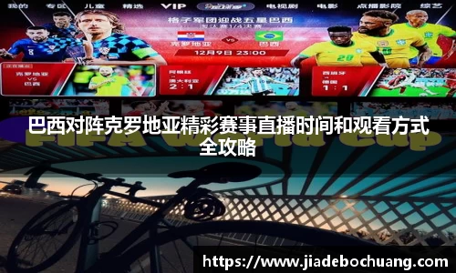 必一bsports