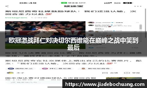 必一bsports