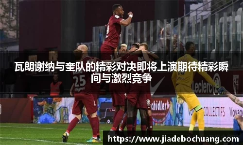必一bsports