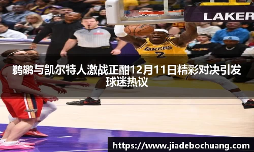 必一bsports