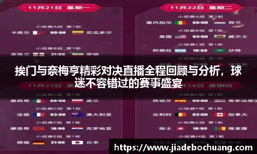必一bsports