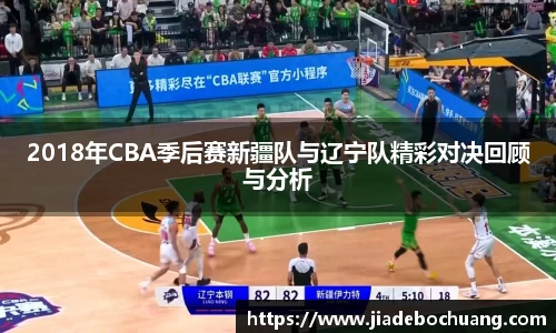 必一bsports
